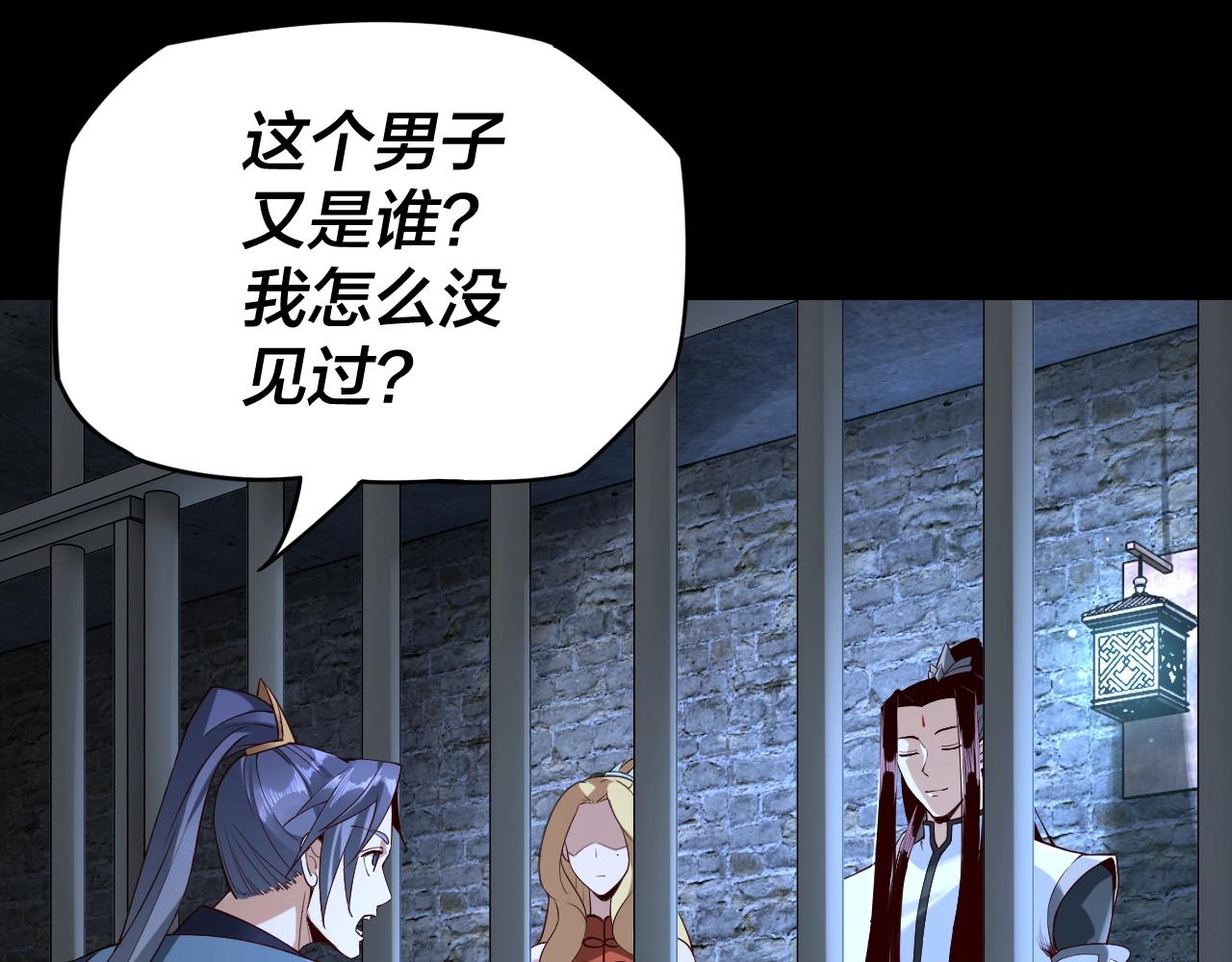 第16话 首杀！28