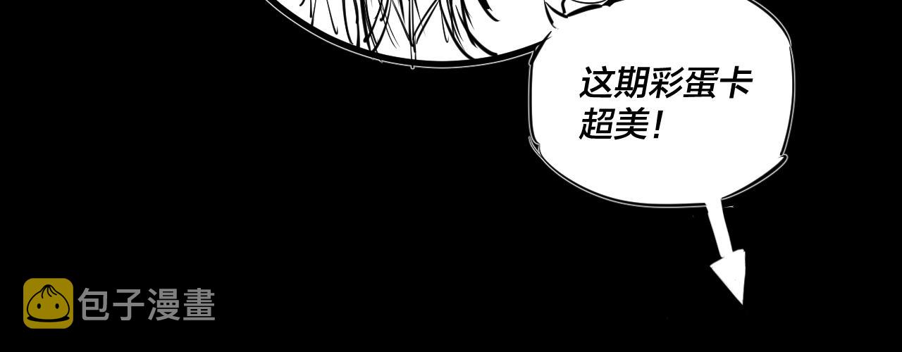 第46话 战吧！121