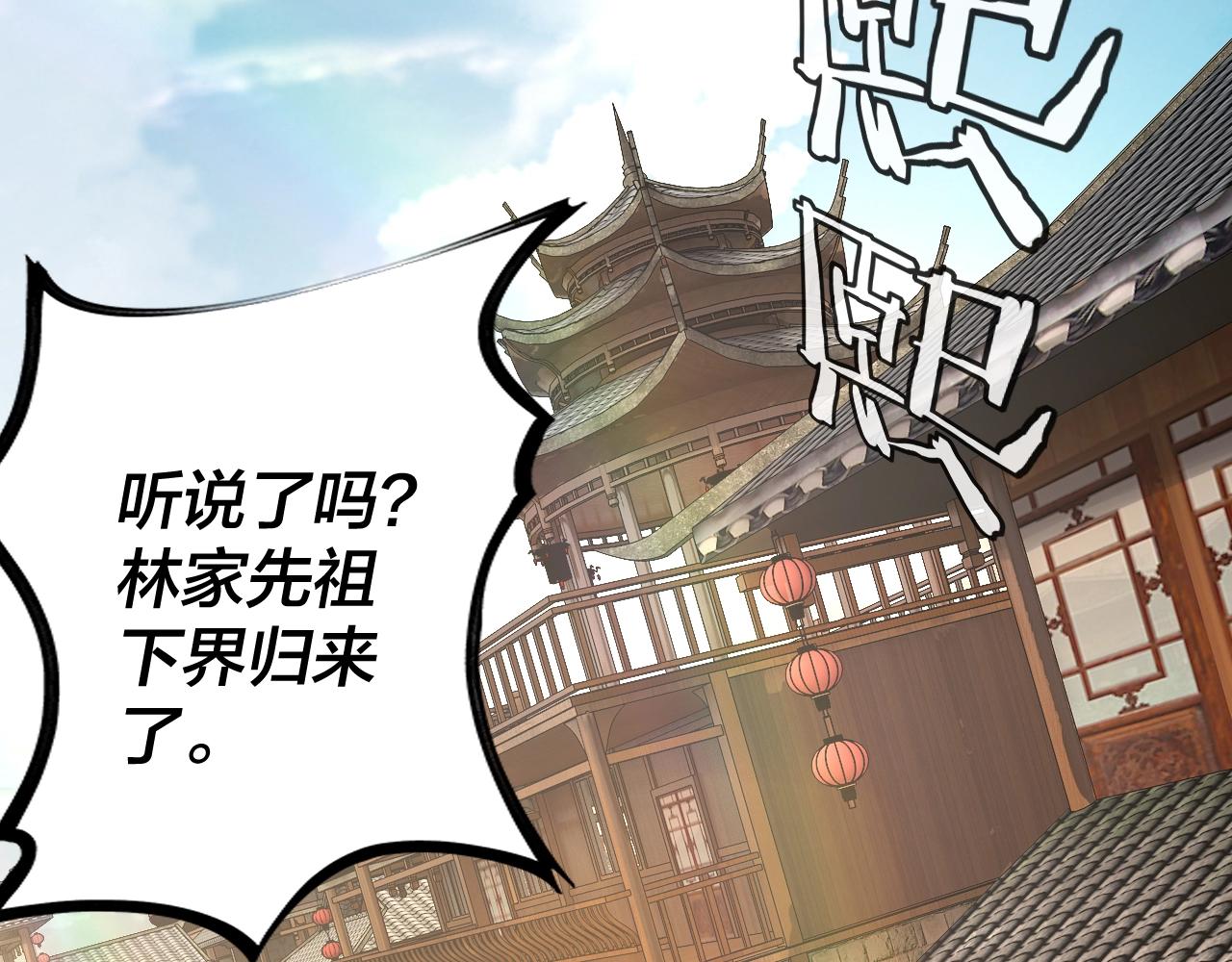 第10话 互相觊觎！55