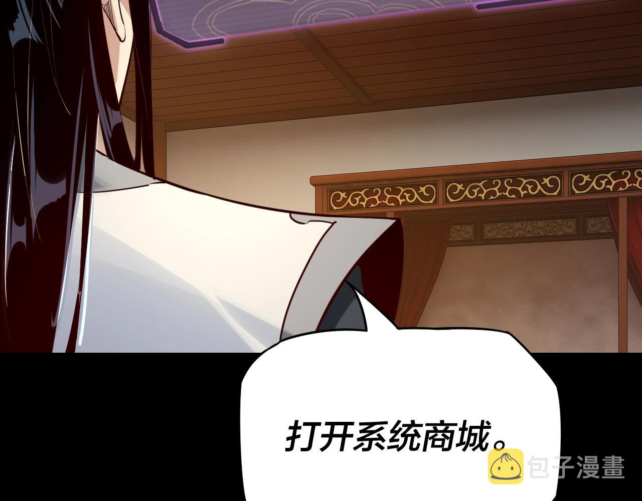 第六话 攻打太玄圣地44