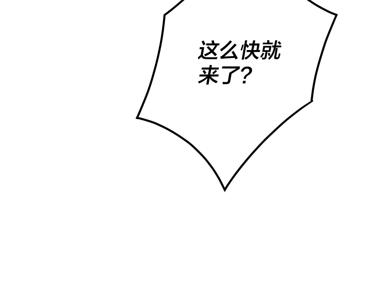 第28话 贯彻反派之路！135