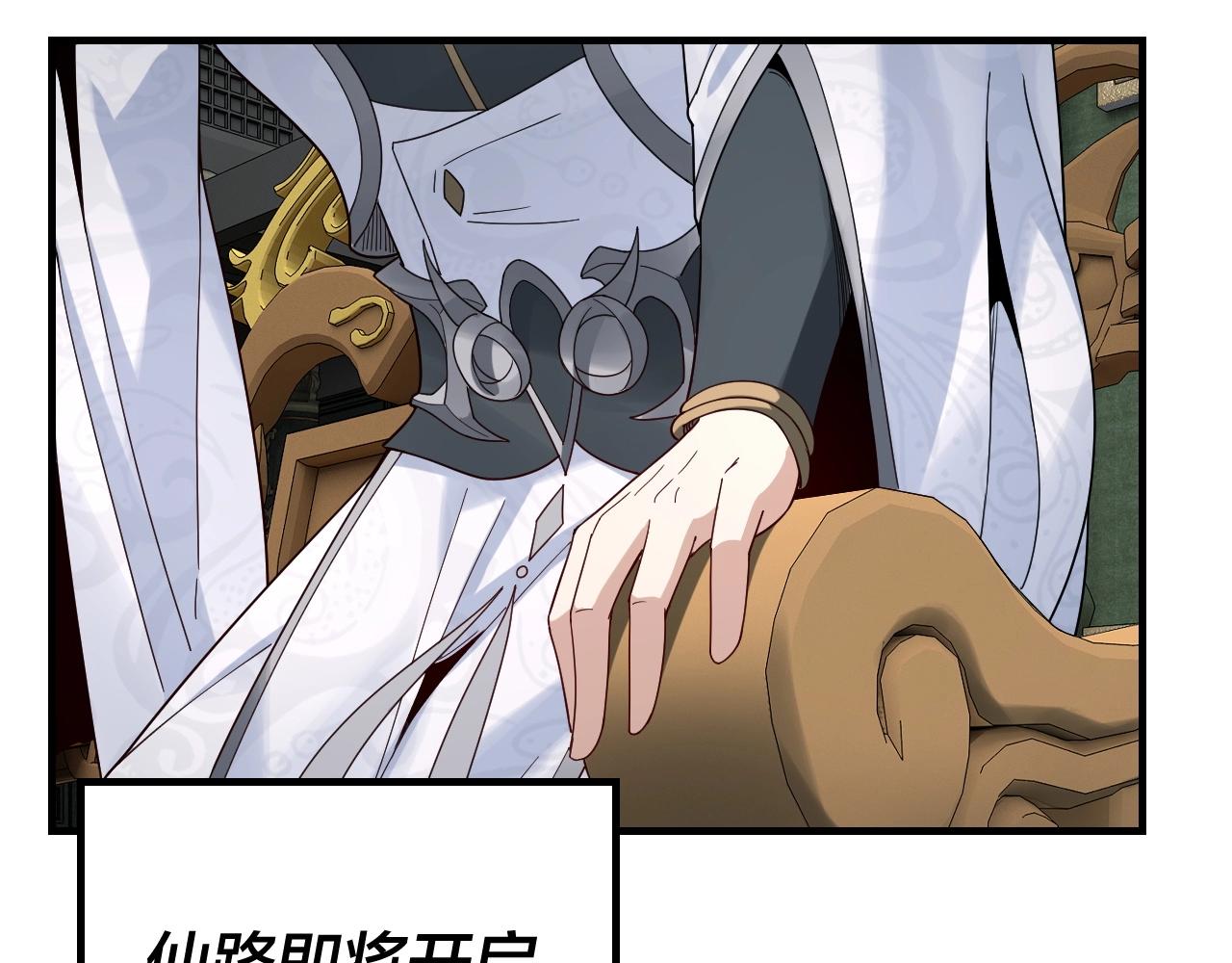 第41话 叶凌登场！42