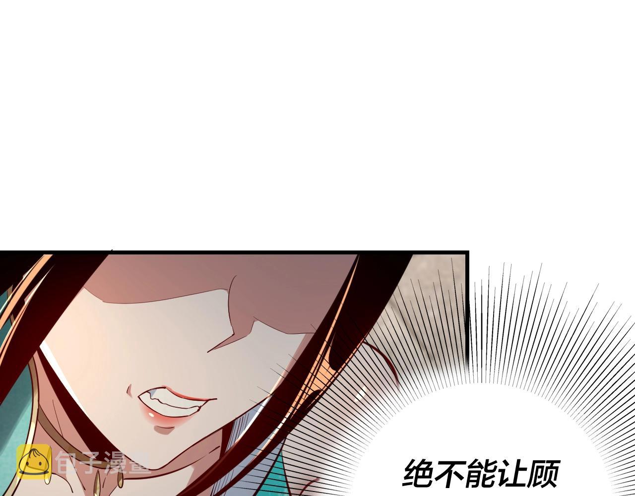 第七话 决裂！47