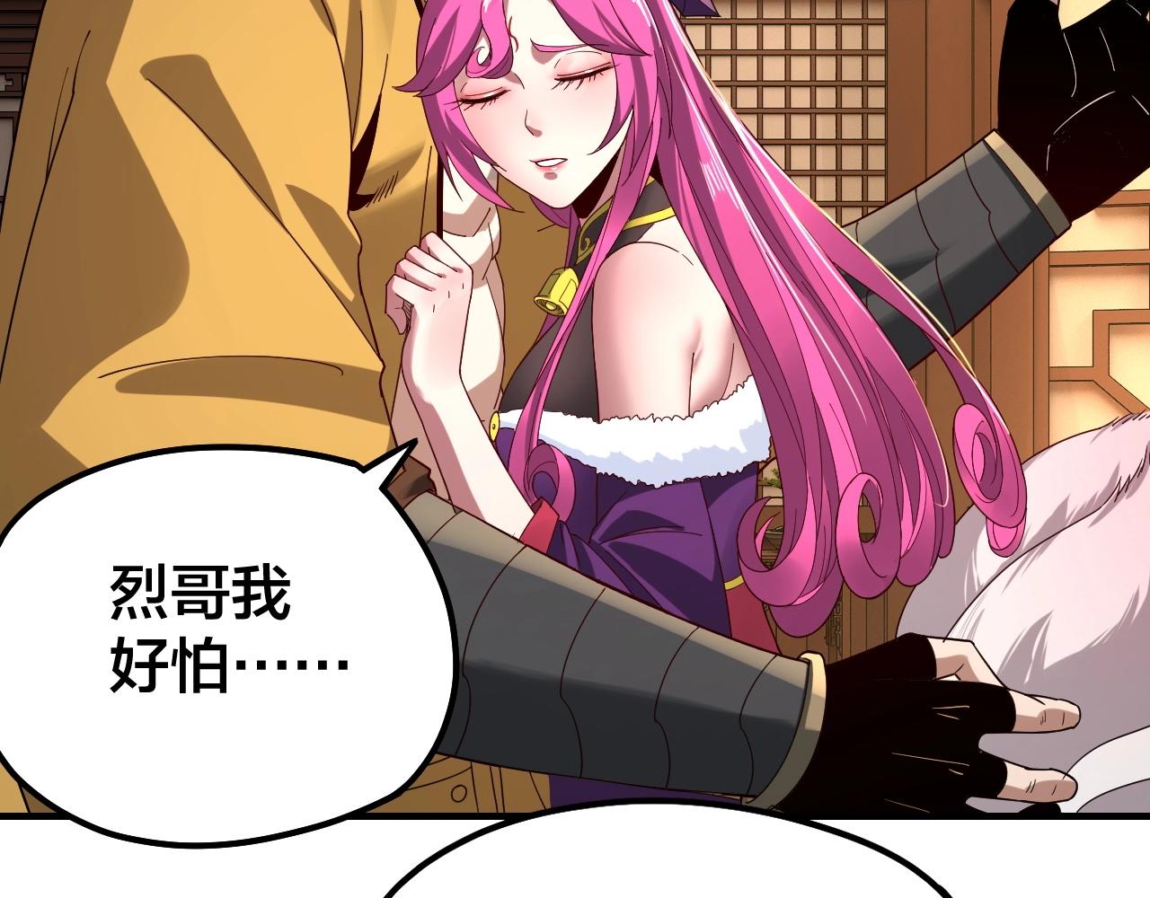 第44话 拿捏了！39