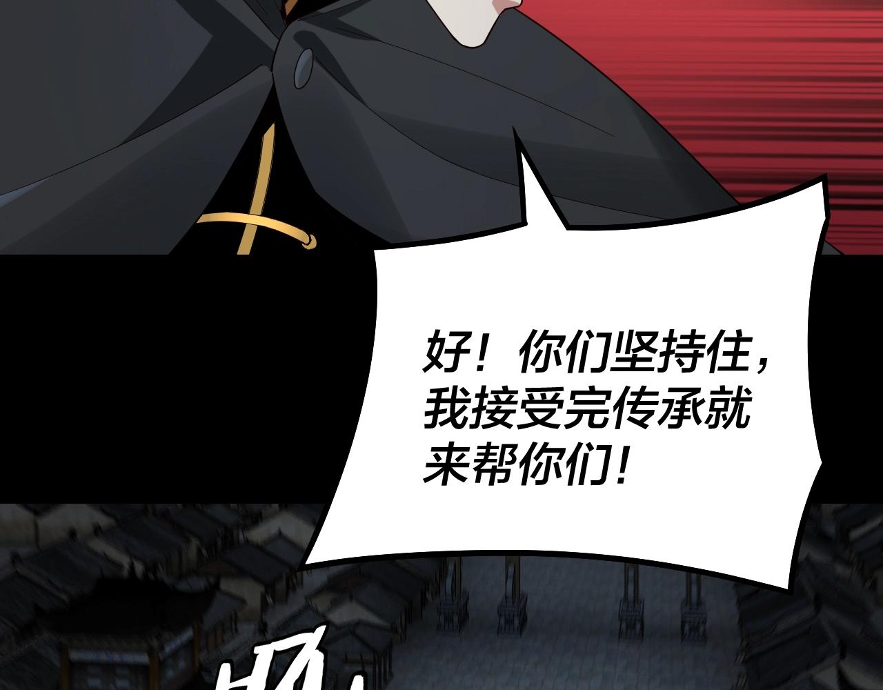 第21话 抵达终点了！53