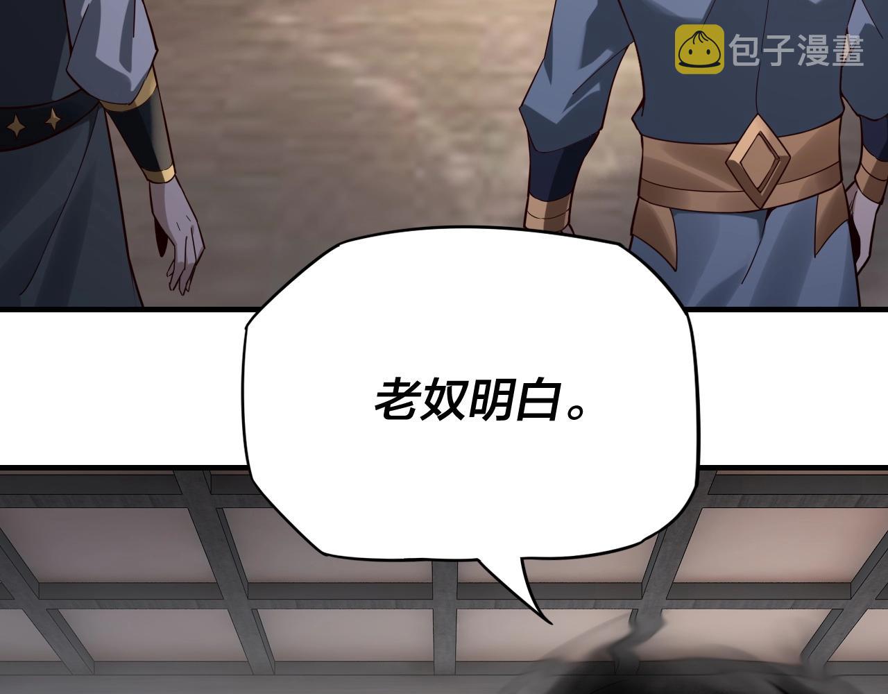 第15话 顺昌逆亡！65
