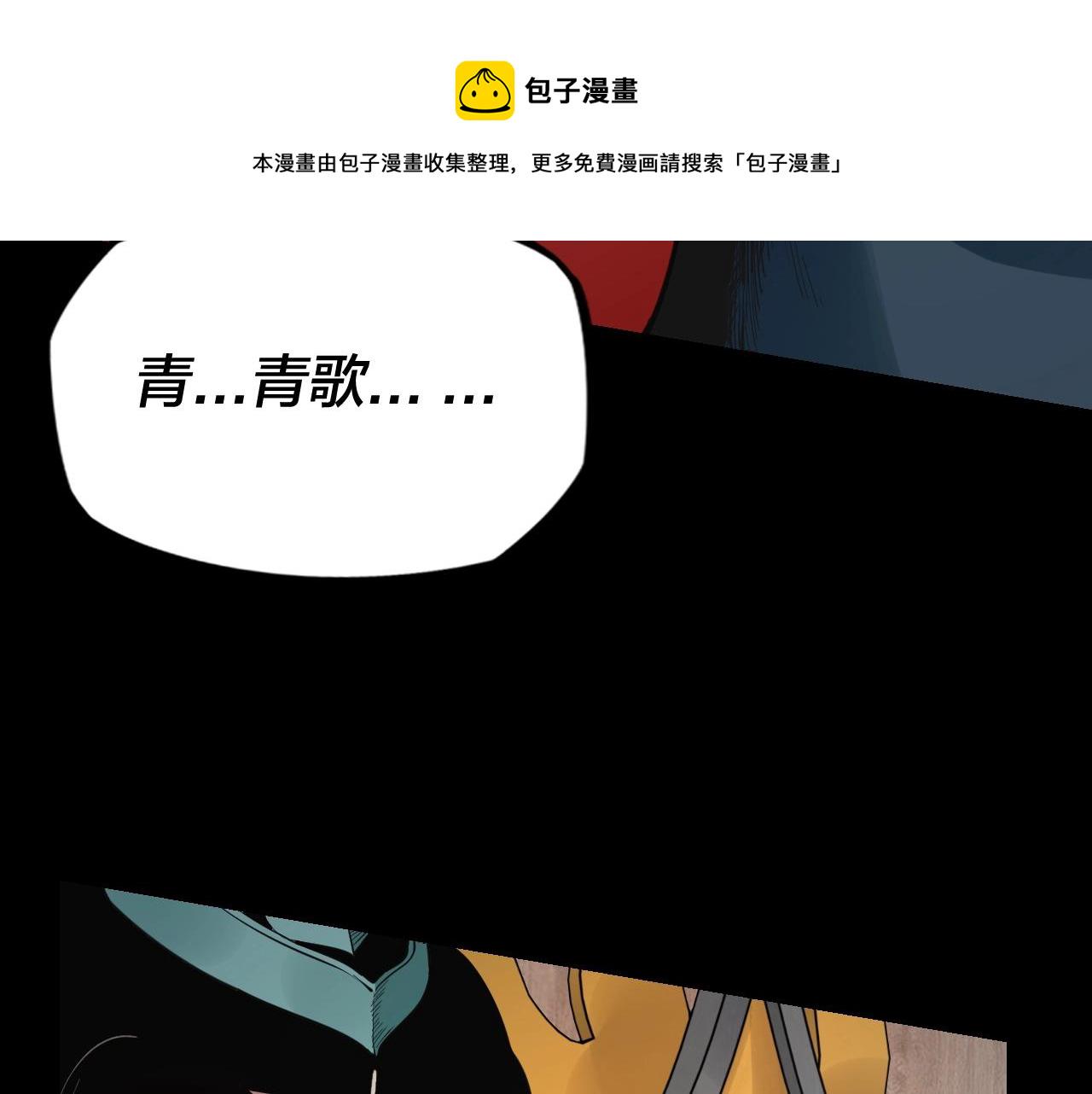 第二话 天命值！139
