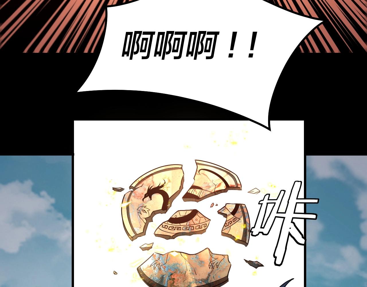 第36话 只有我能欺负她！34