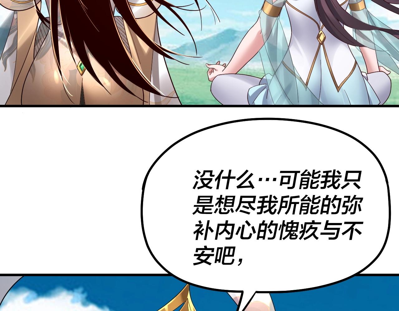 第46话 战吧！8