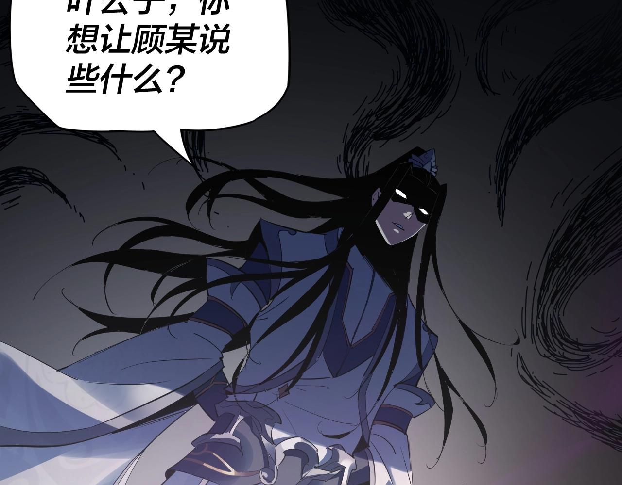 第二话 天命值！49