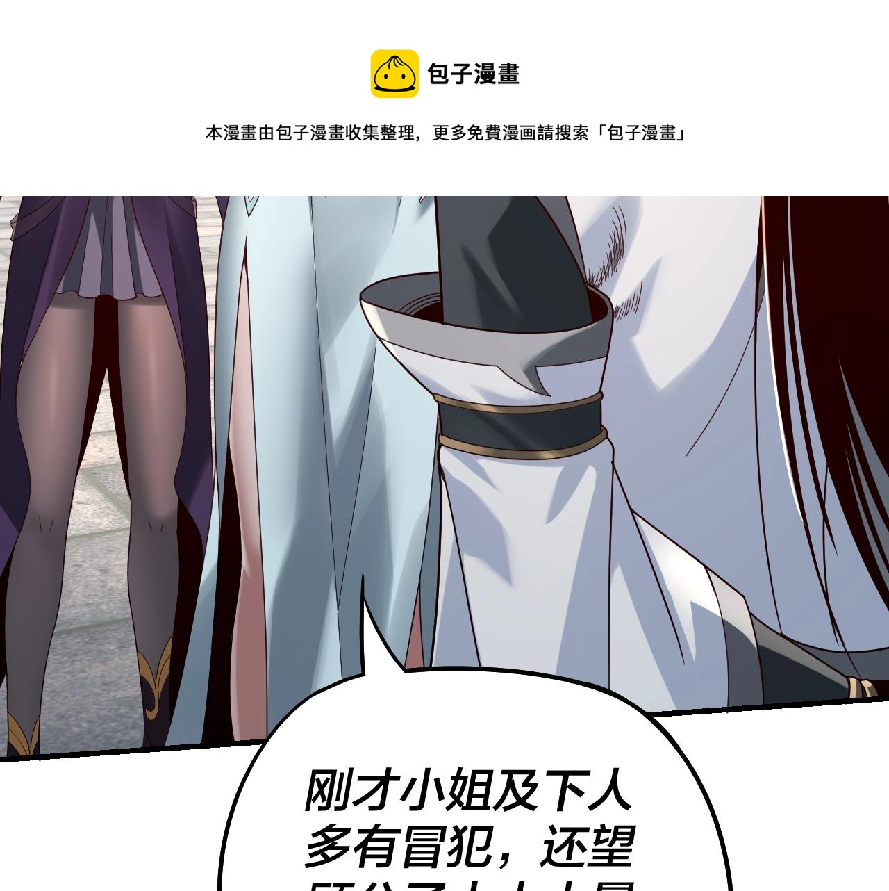 第18话 震慑！60