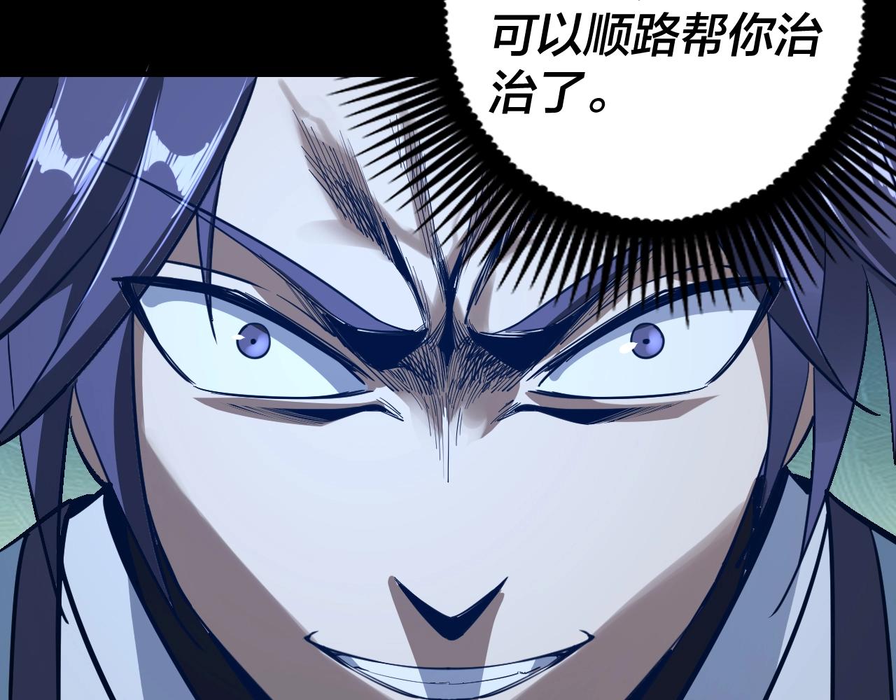 第10话 互相觊觎！112