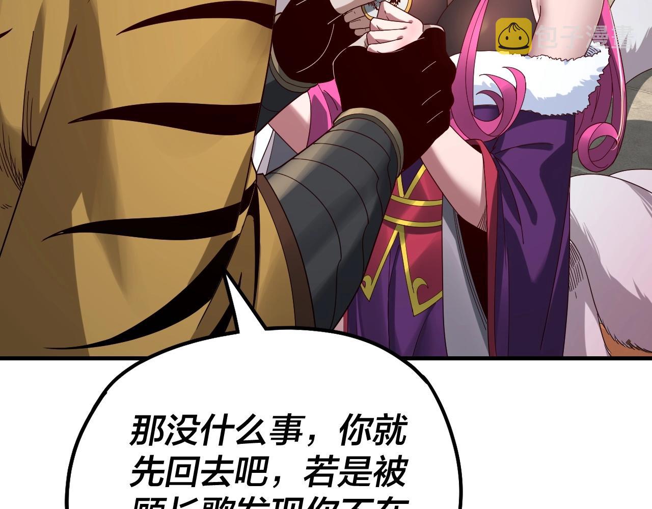 第44话 拿捏了！47