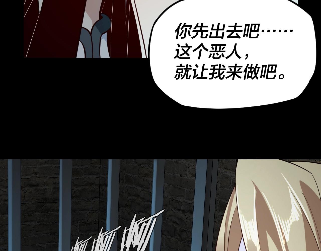 第16话 首杀！90