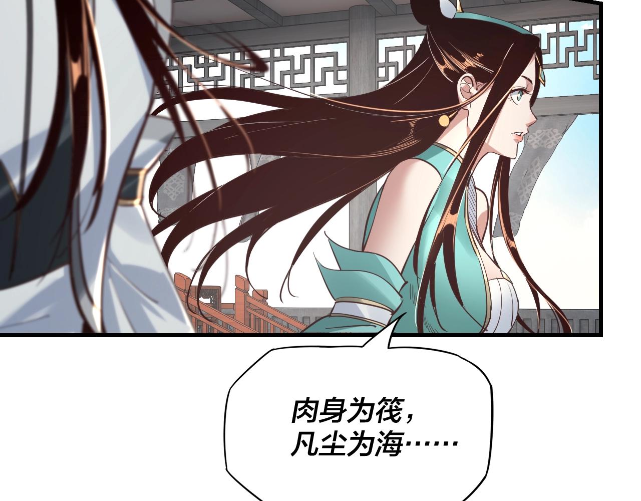 第14话 威压！14