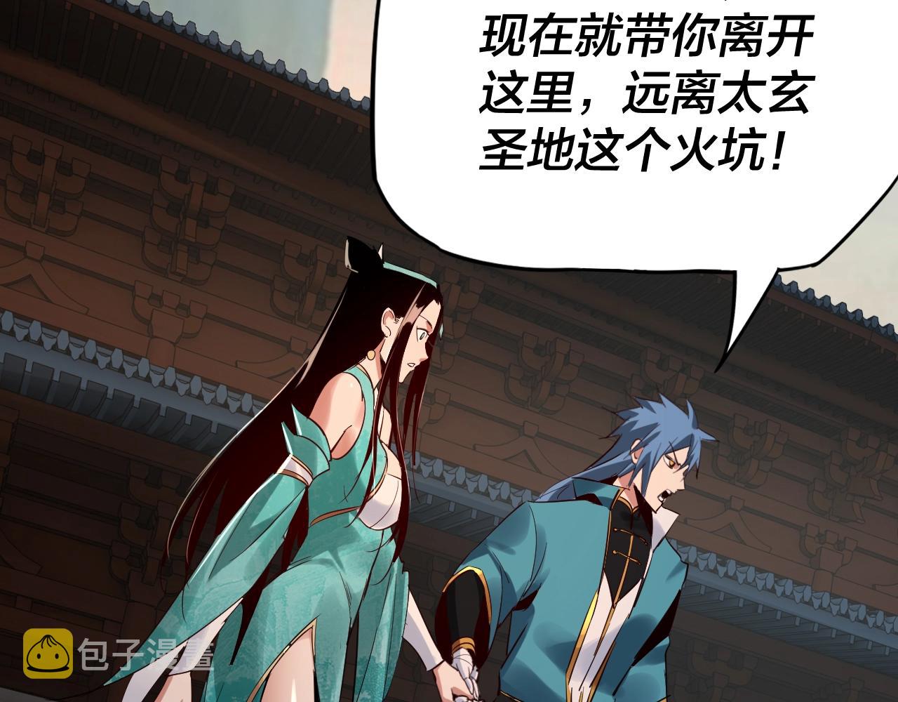 第七话 决裂！13