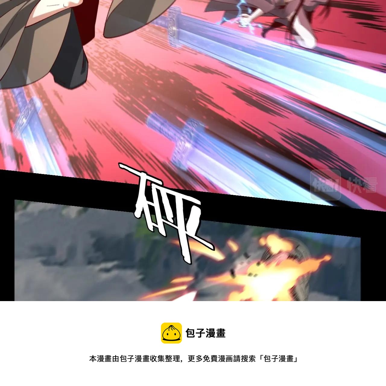 第30话 一次性打个爽！74