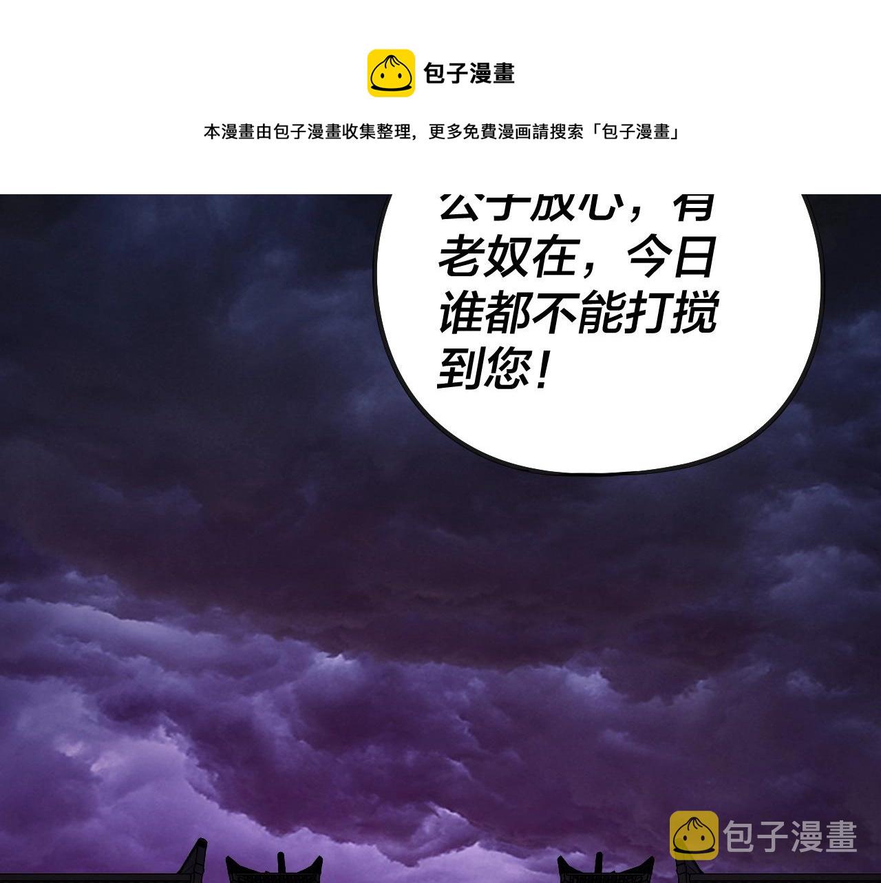 第21话 抵达终点了！112