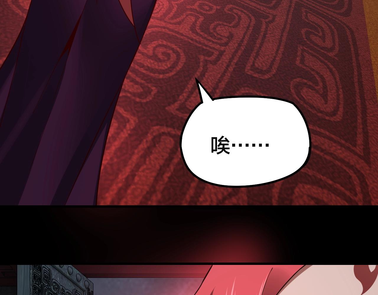 第26话 功成！87