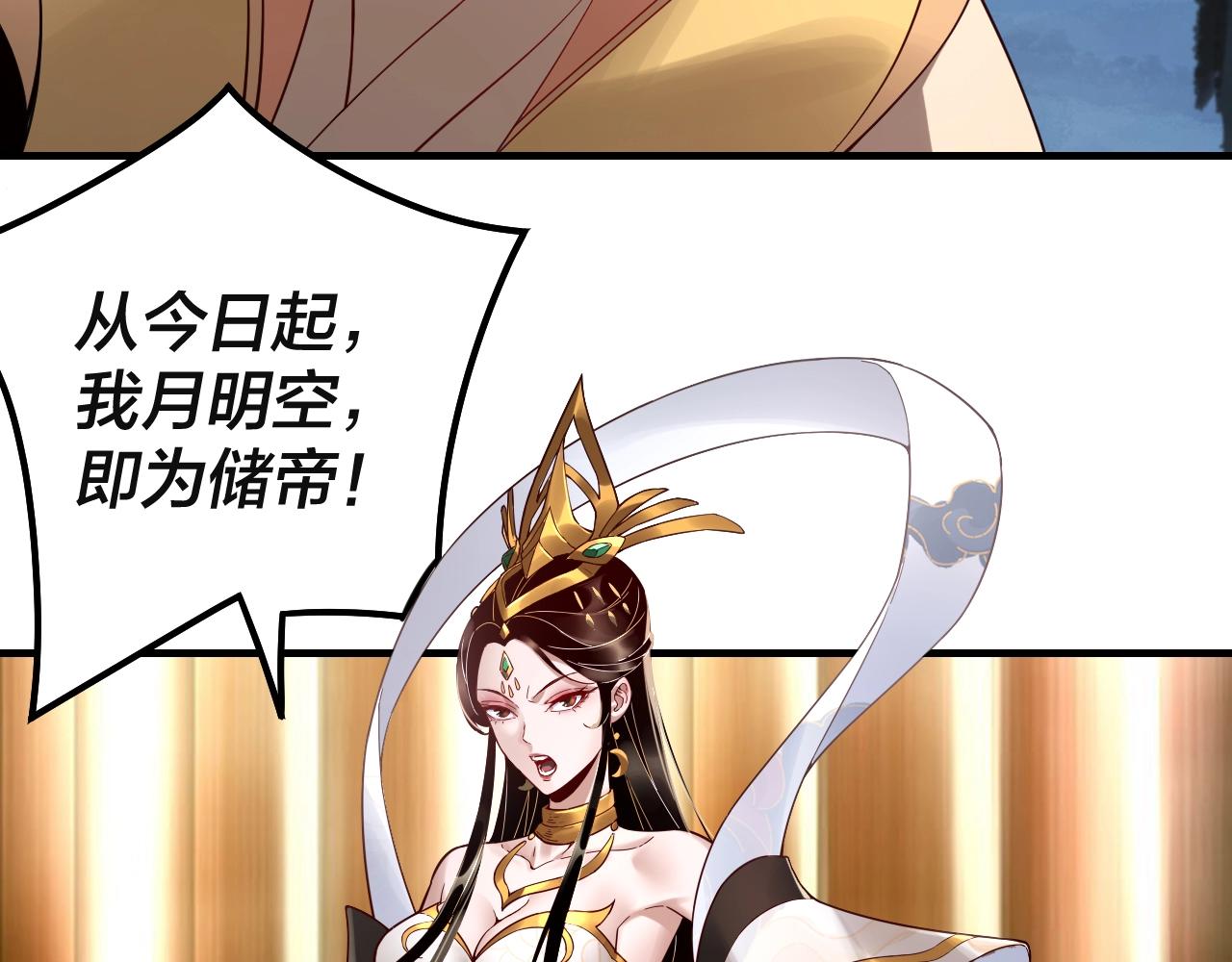 第26话 功成！126