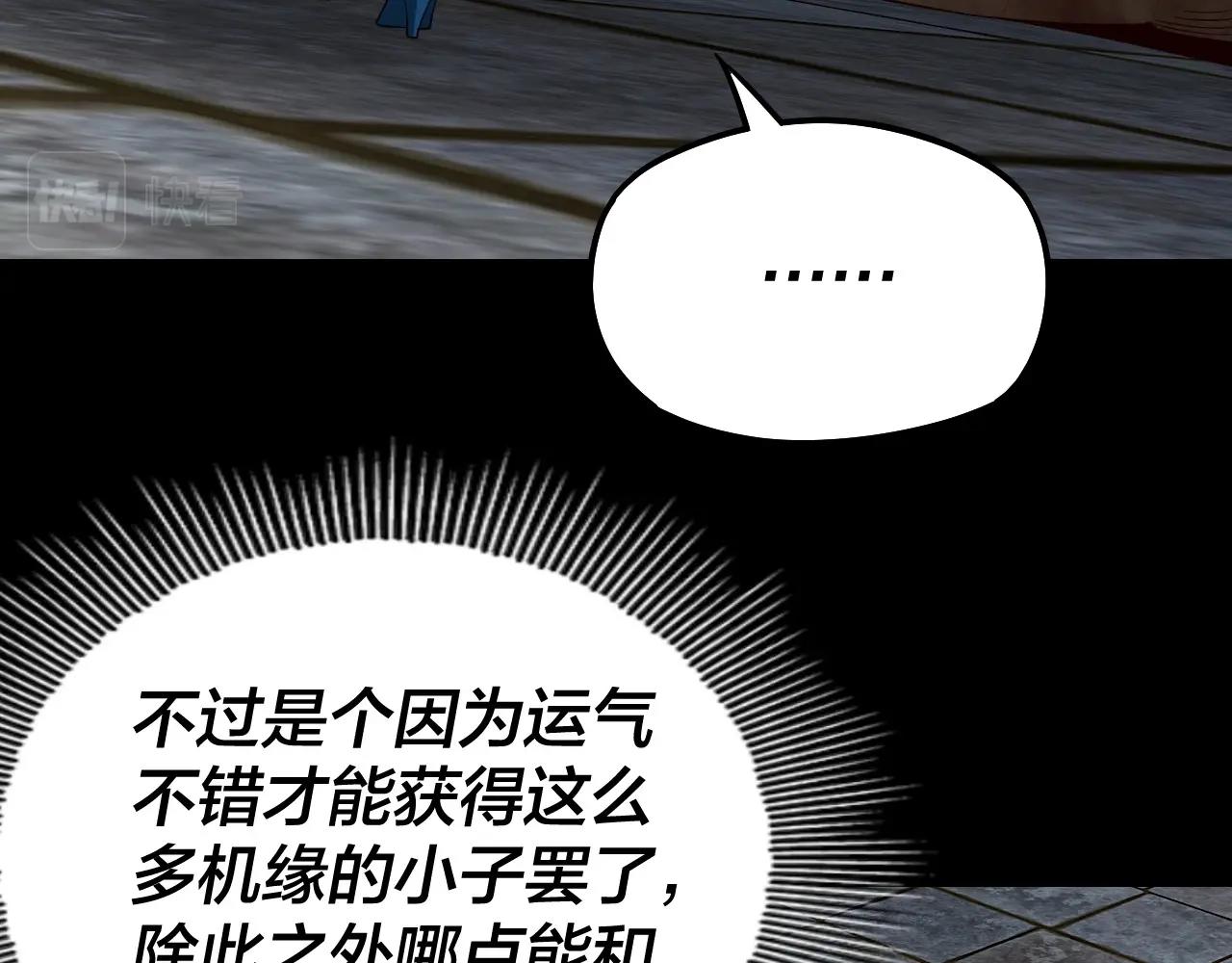 第21话 抵达终点了！19