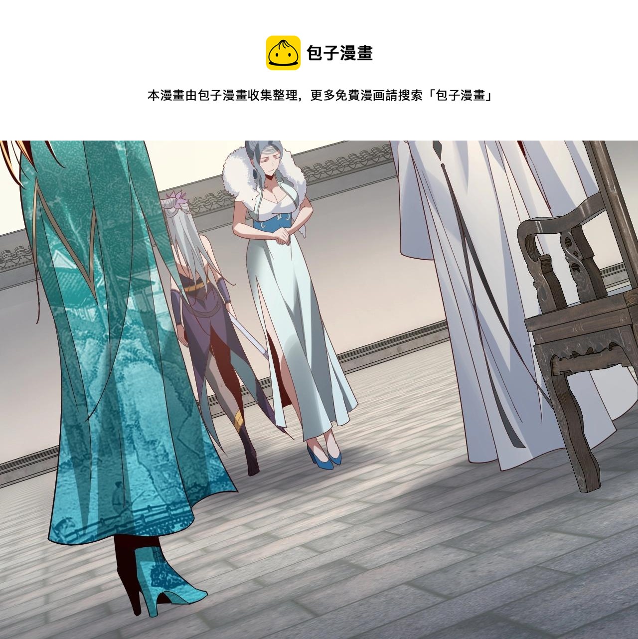 第19话 埋下个刺儿120