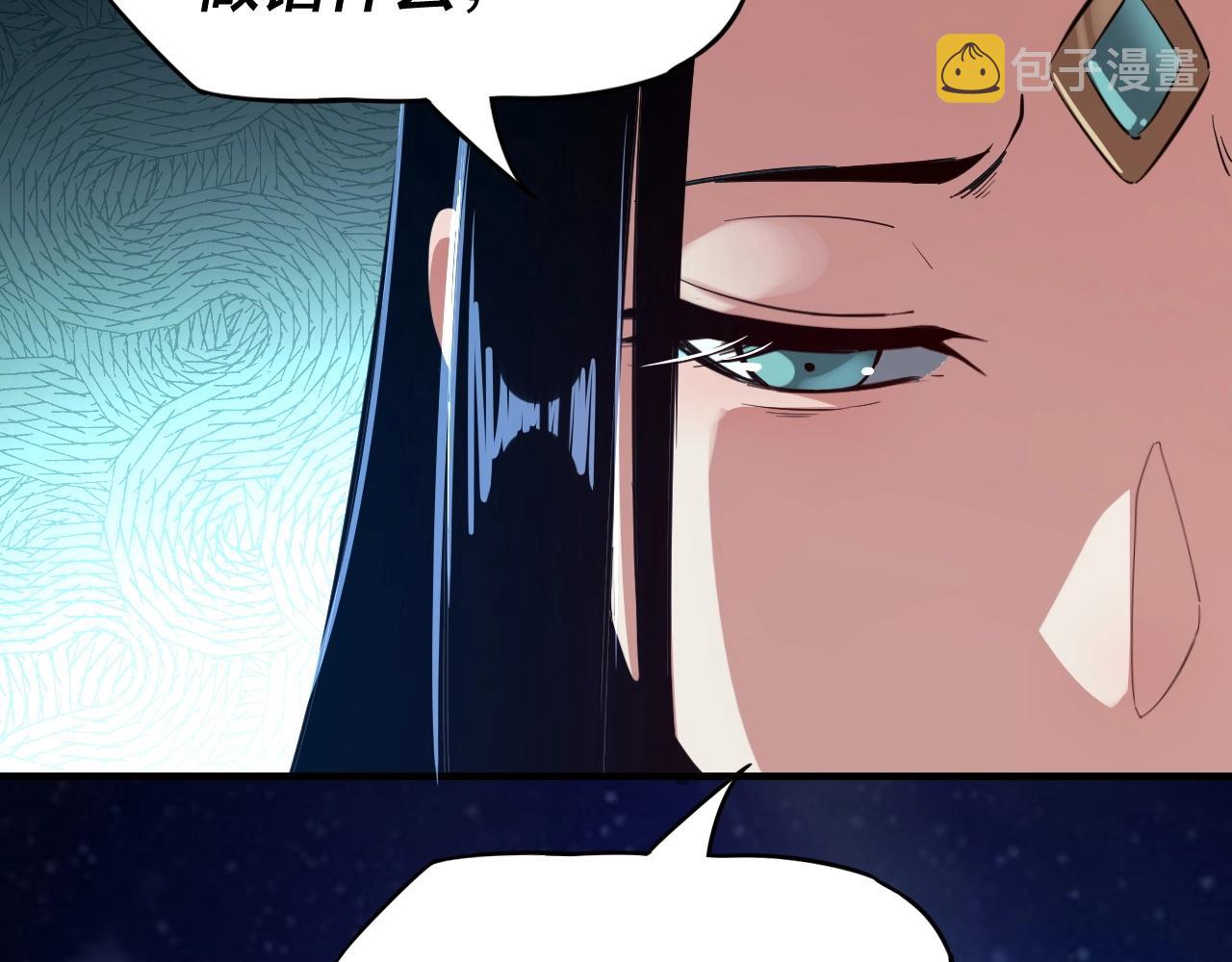 第五话 挑拨离间！31