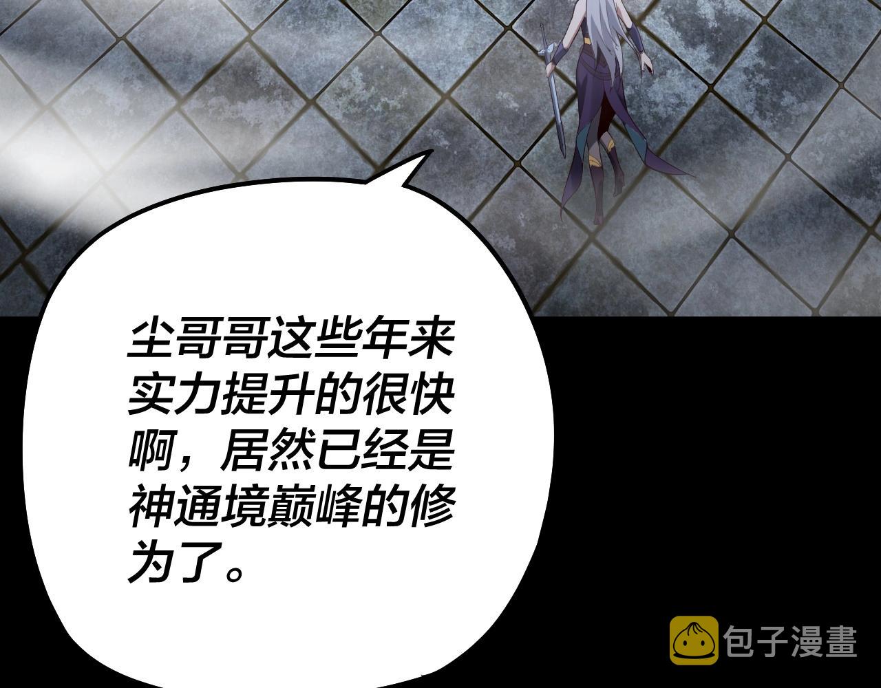 第21话 抵达终点了！10