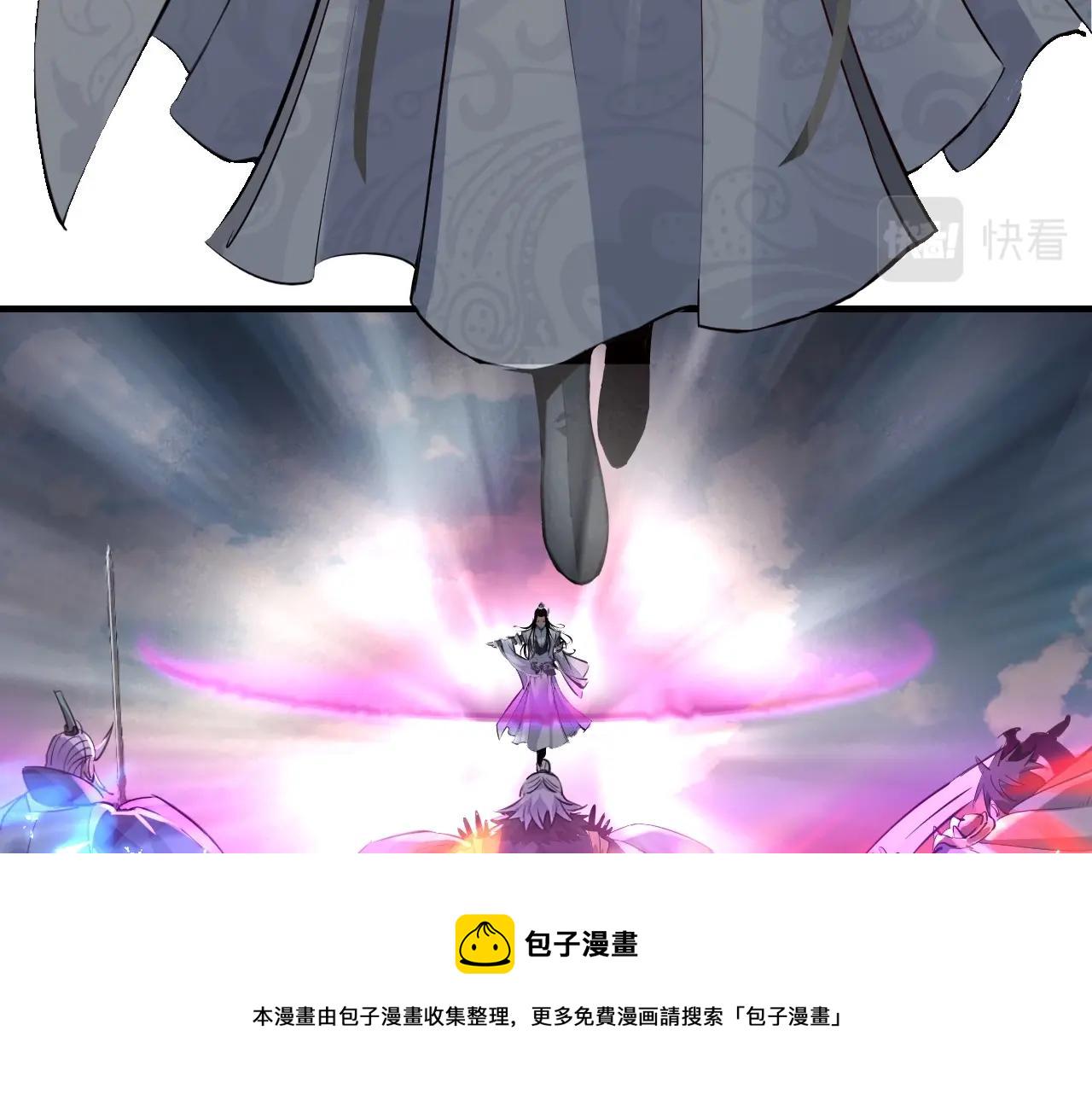 第八话 我来自上界99