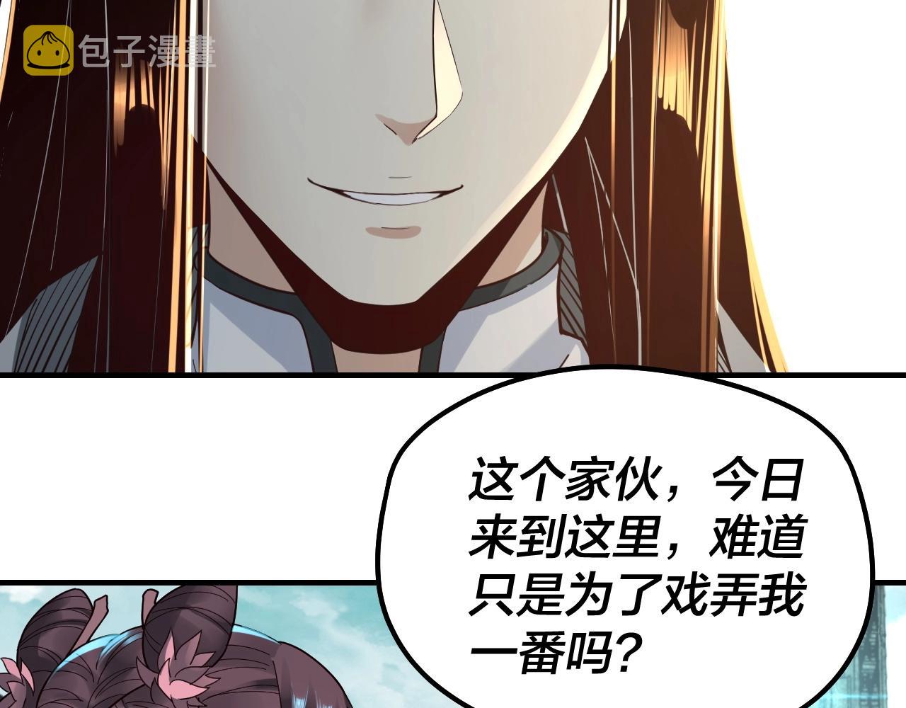 第36话 只有我能欺负她！77