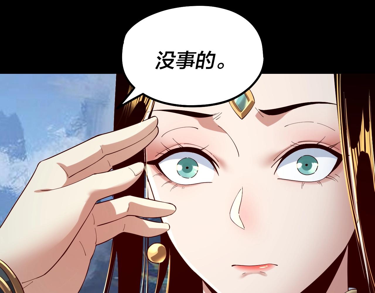 第33话 任务二选一21