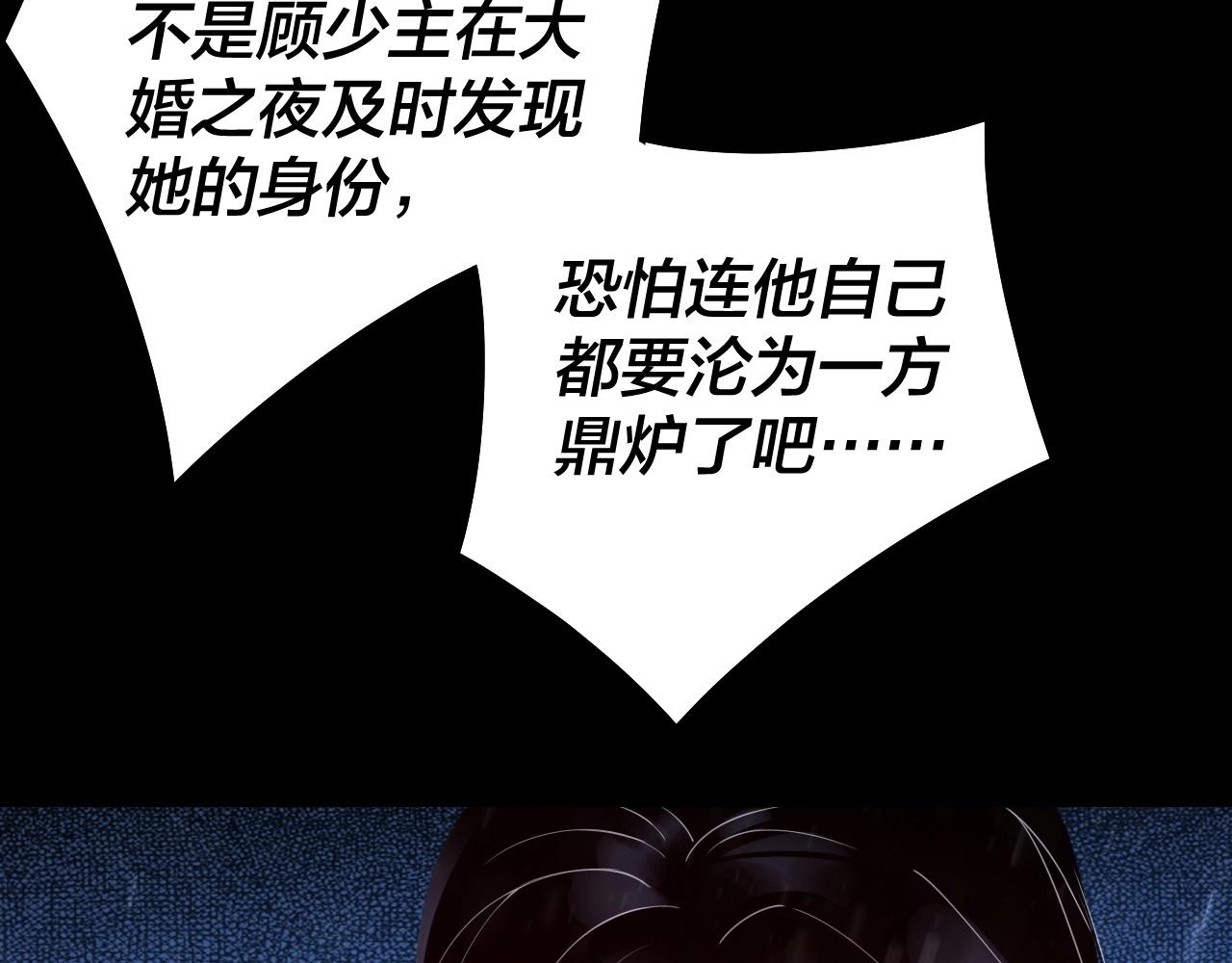 第27话 新的敌人是气运之女？6