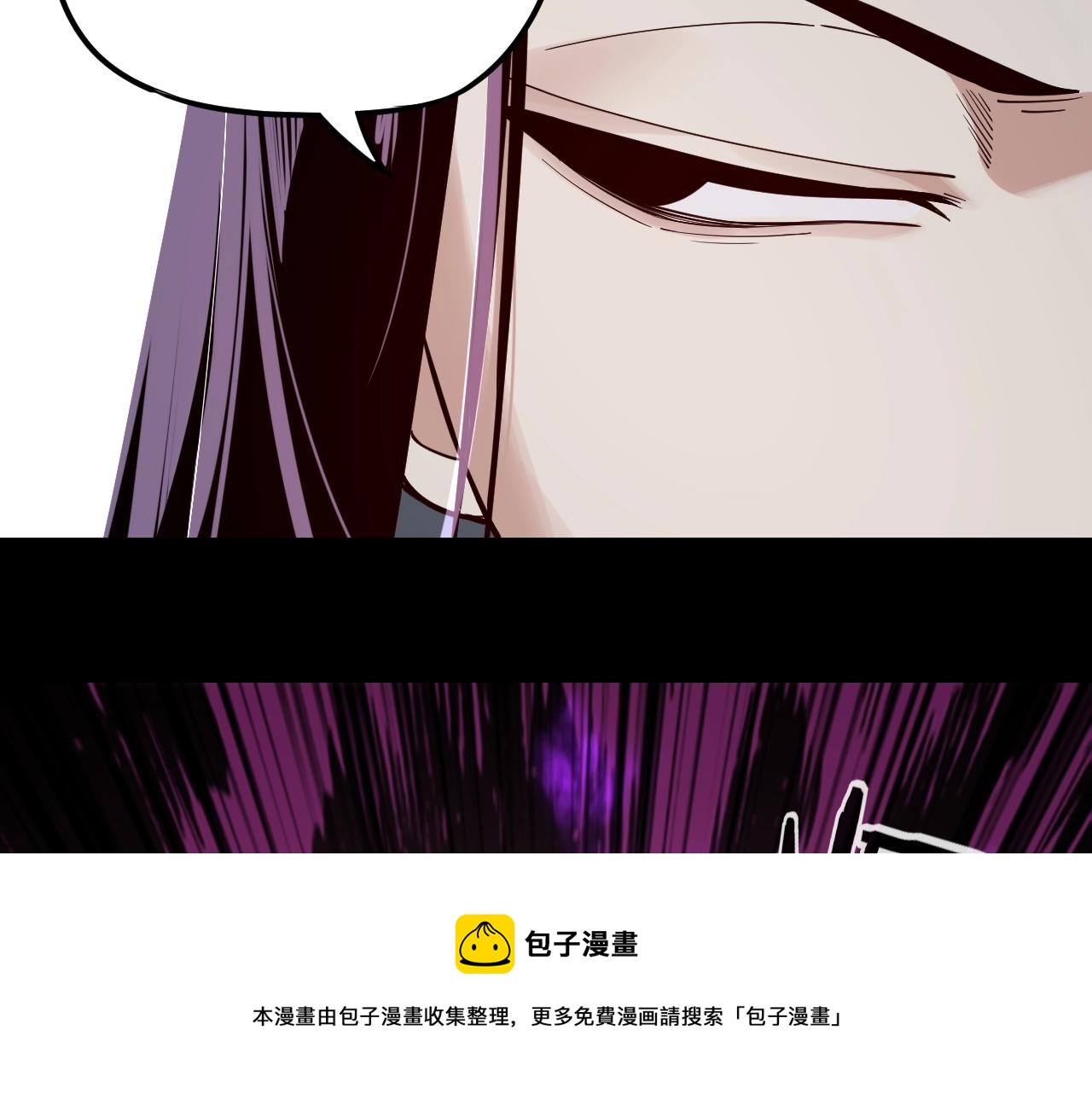 第23话 放了叶尘？！80