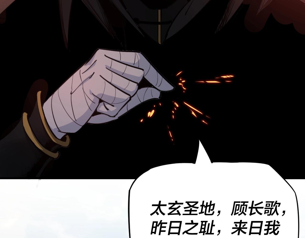 第9话 新的韭菜出现了！28
