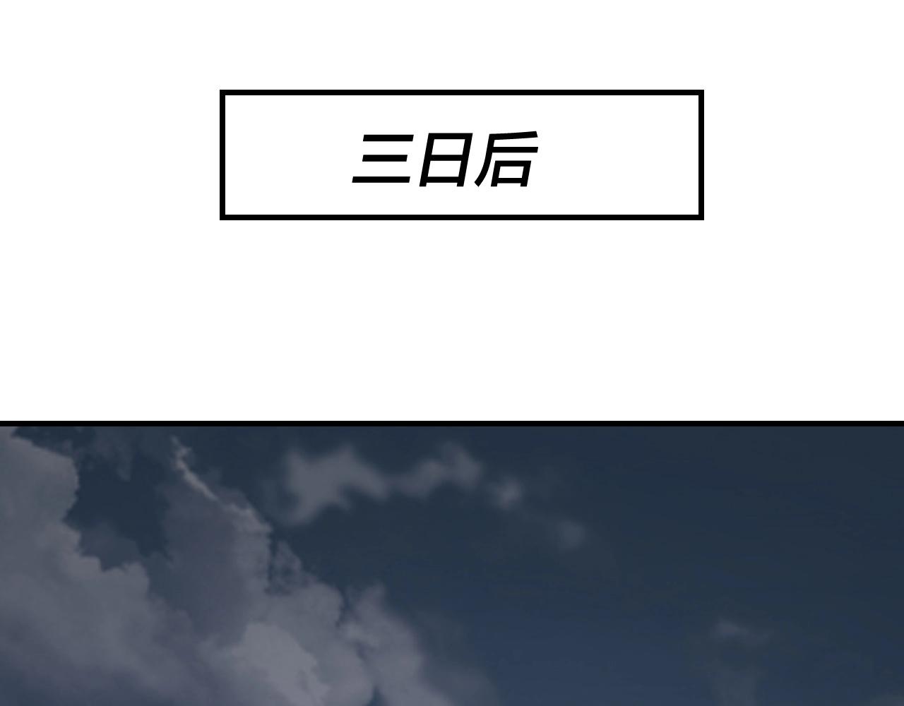 第33话 任务二选一34