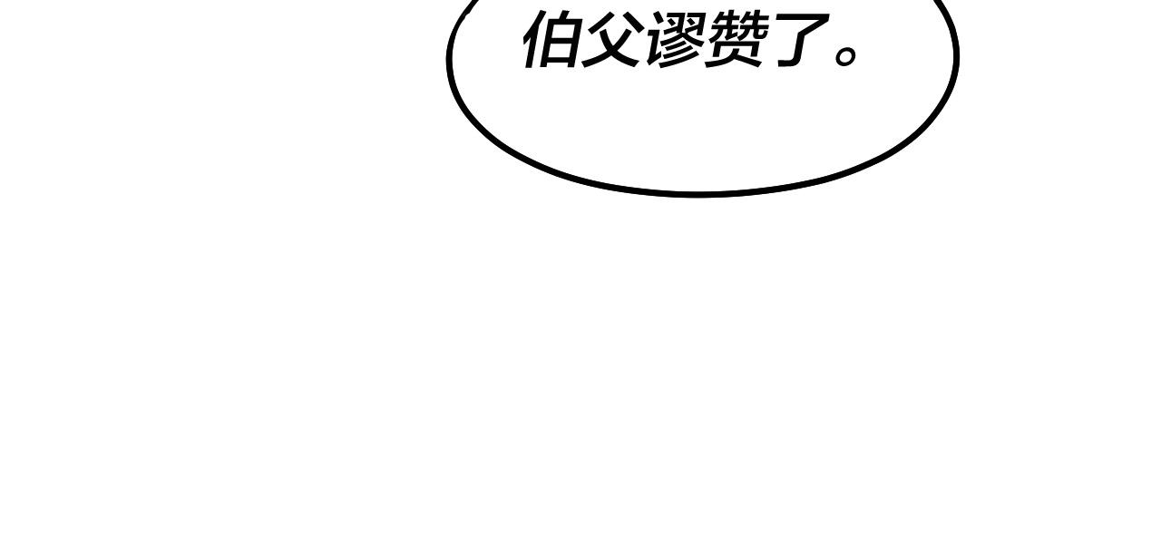 第33话 任务二选一60