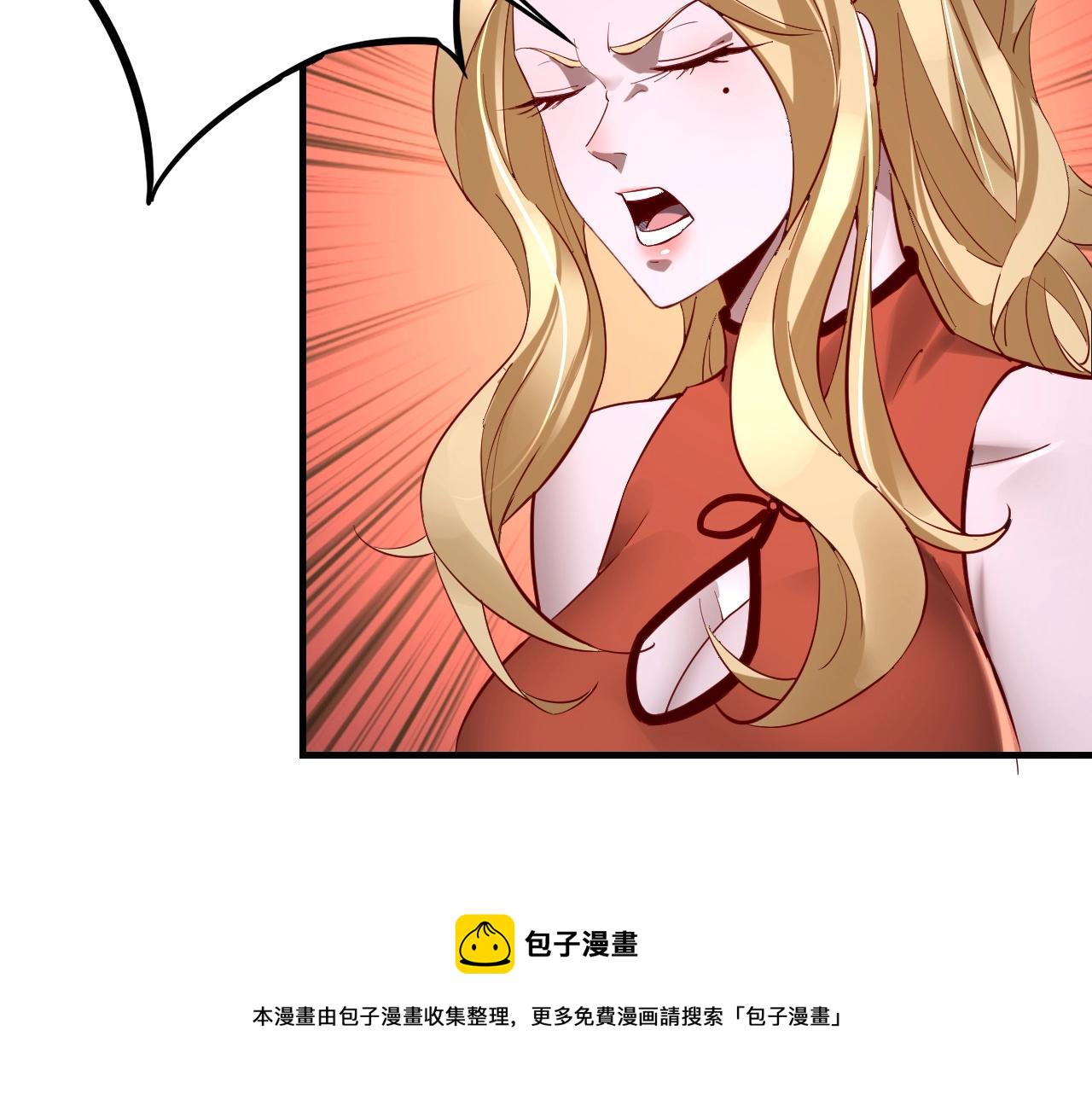 第9话 新的韭菜出现了！94