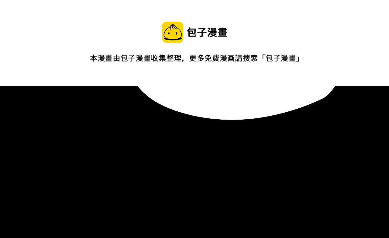 第20话 秘境开啓！156