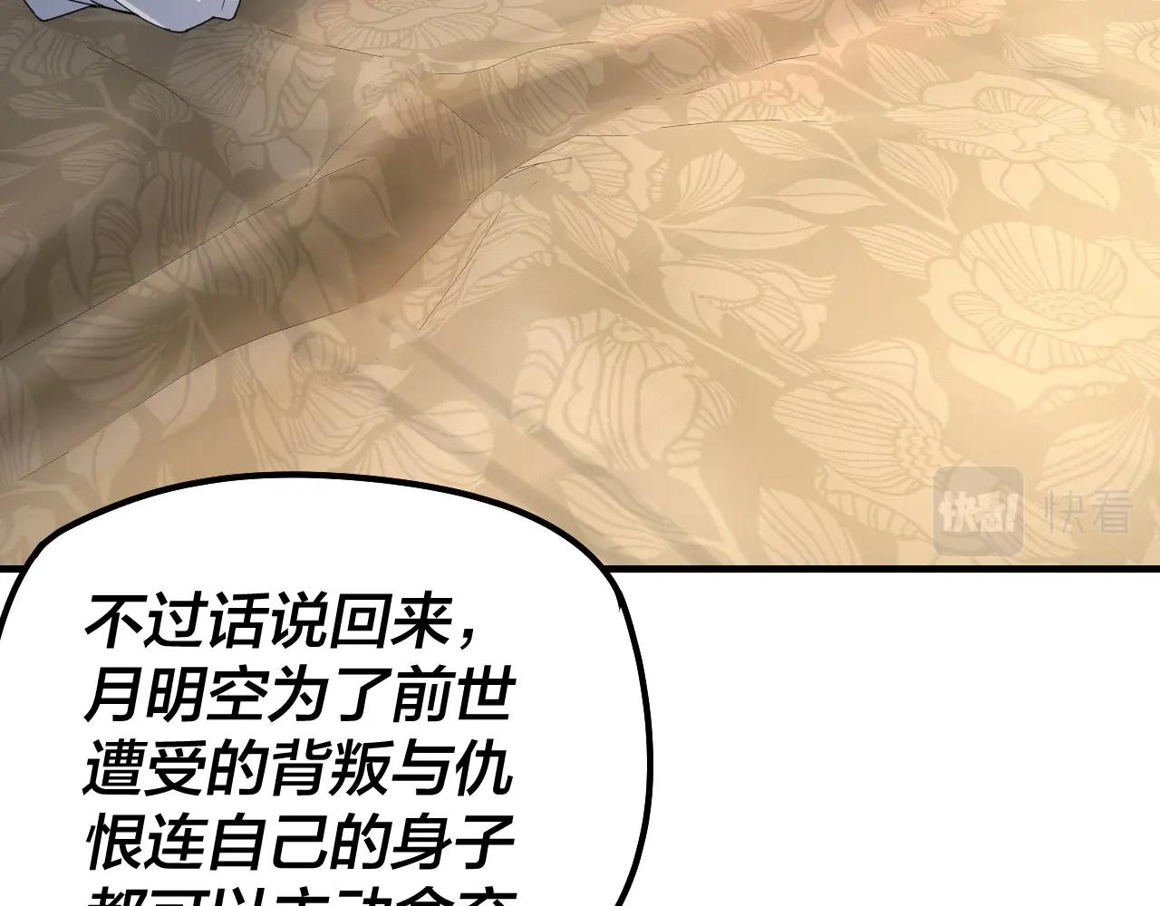 第35话 重逢！30
