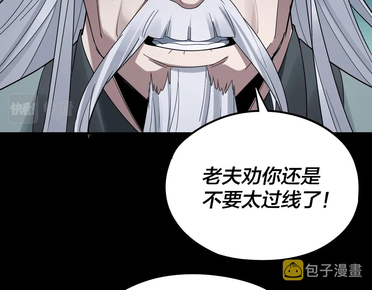 第46话 战吧！78