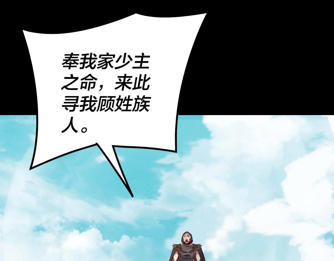 第28话 贯彻反派之路！46