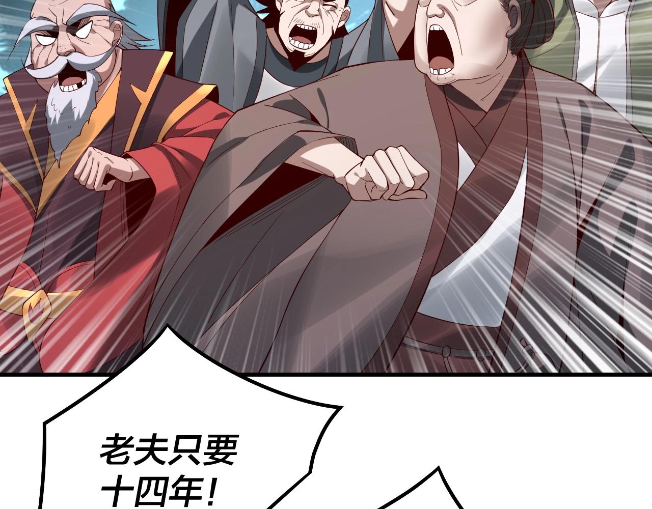 第32话 我撩妹技能点满了58