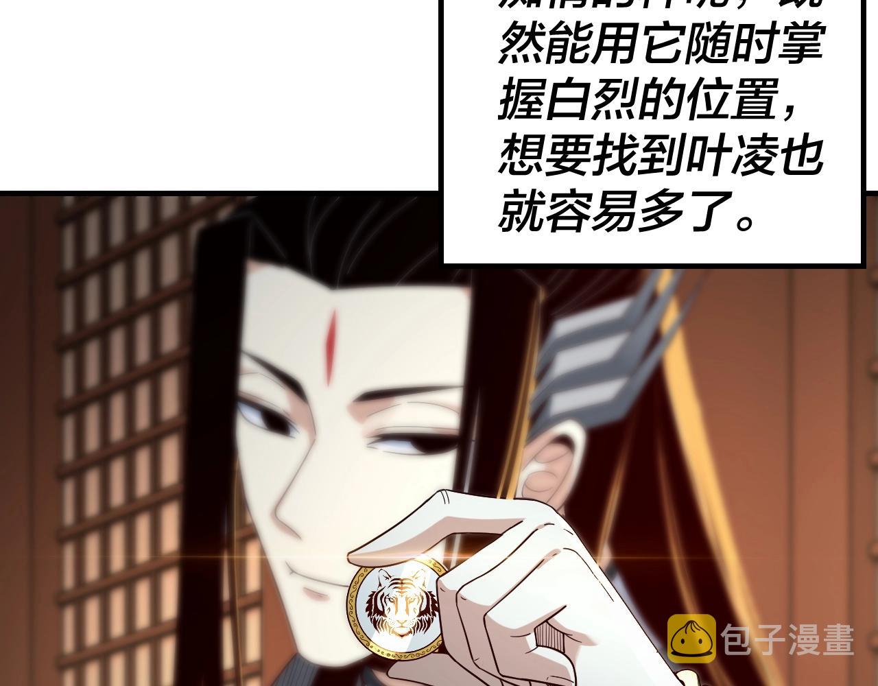 第44话 拿捏了！73