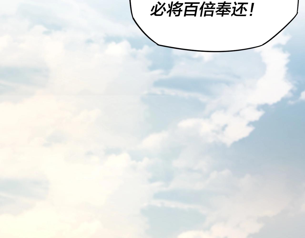 第9话 新的韭菜出现了！29