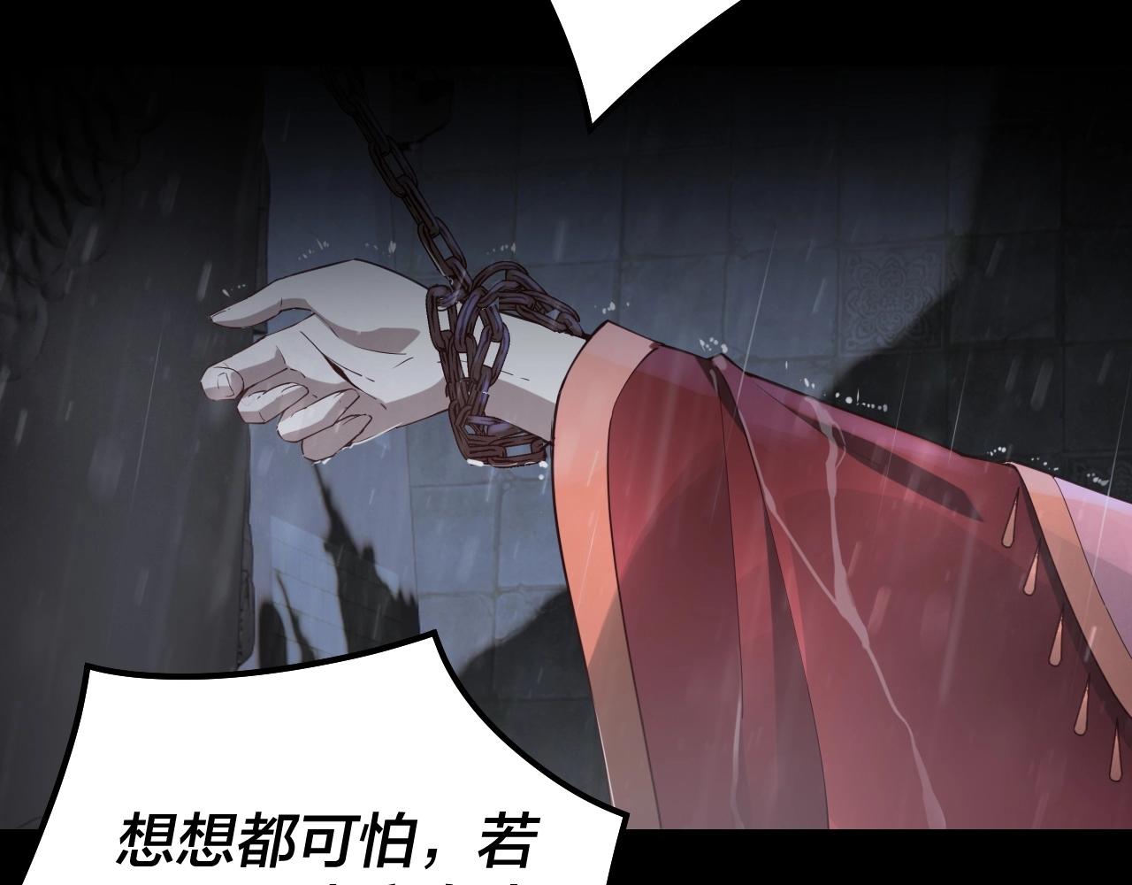 第27话 新的敌人是气运之女？5