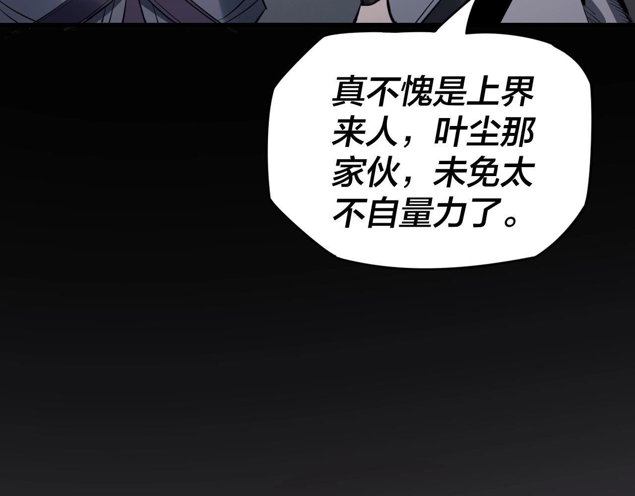 第二话 天命值！58