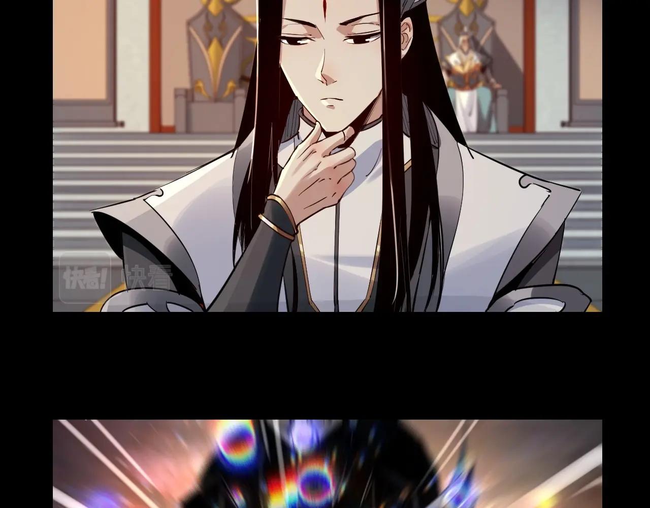 第二话 天命值！69