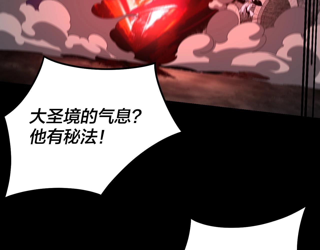 第42话 明空失策，长歌接手！33