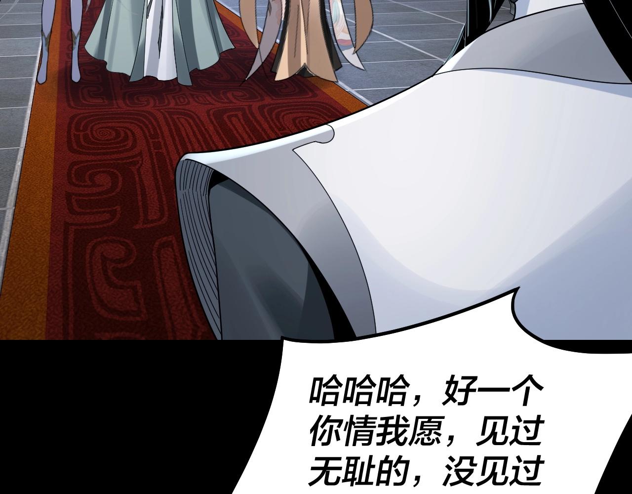 第46话 战吧！74
