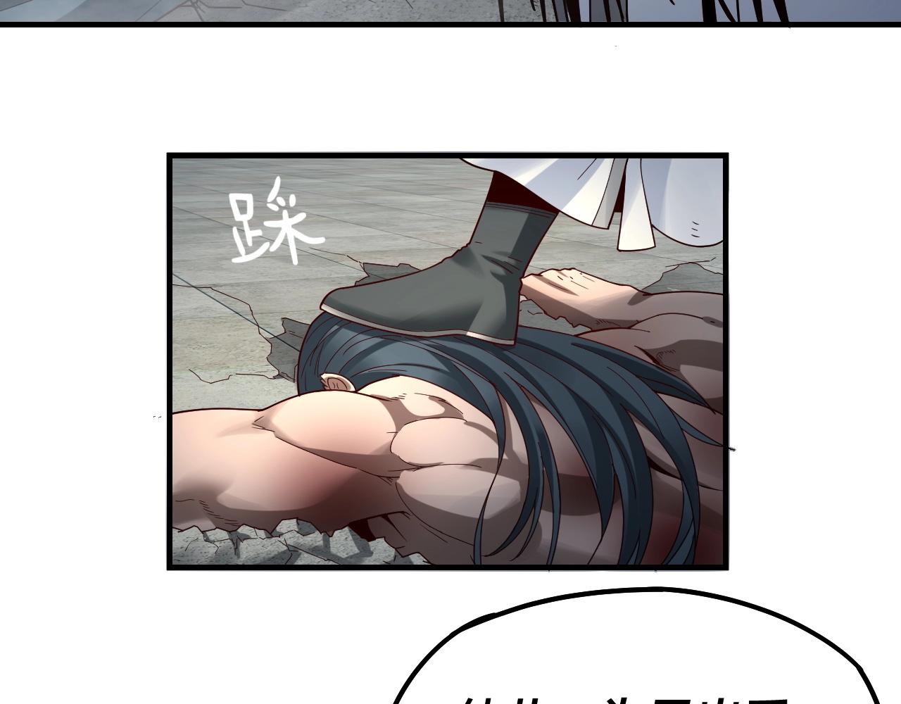 第39话 你哥永远是你哥31
